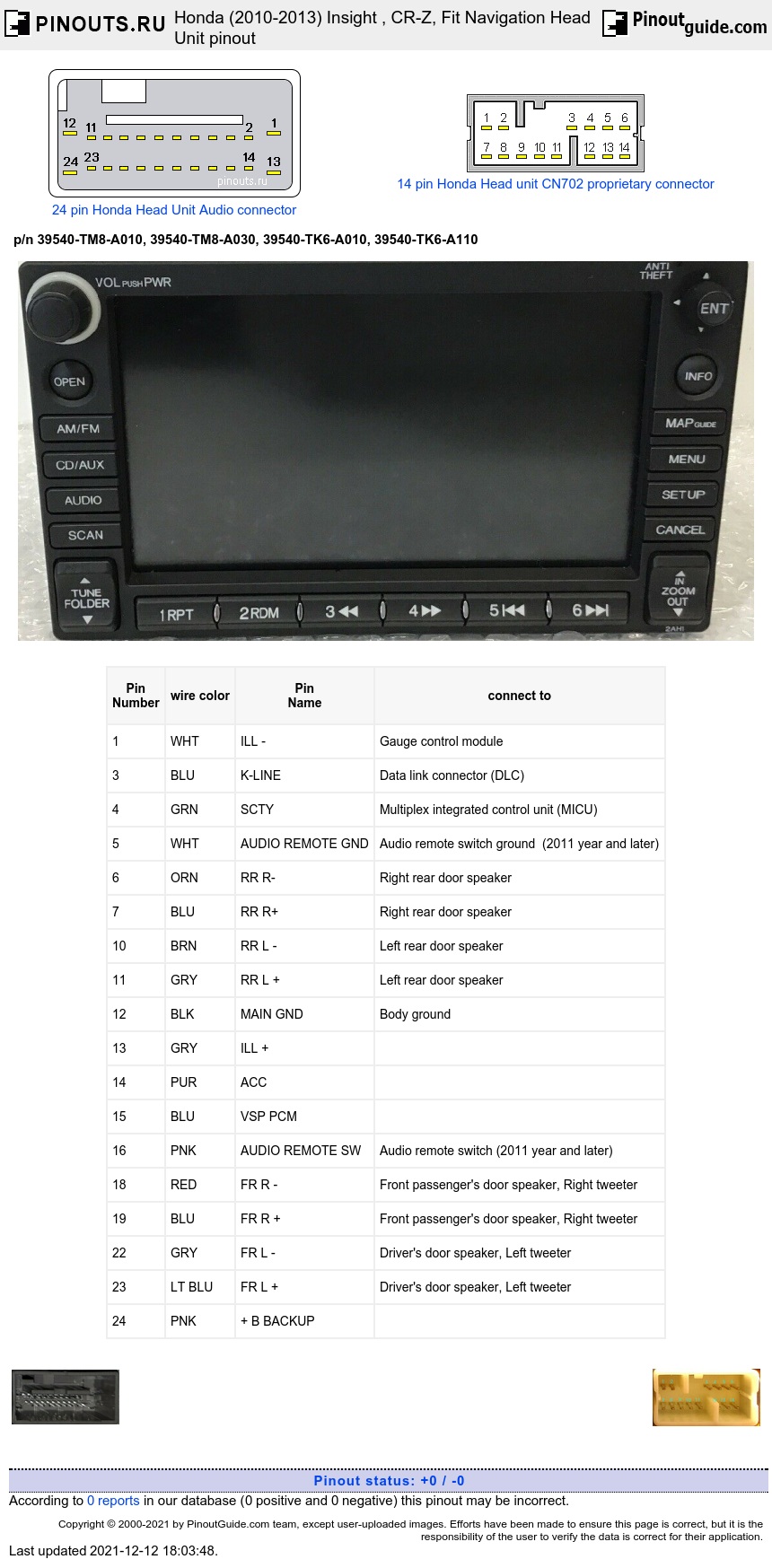 Honda (2010-2013) Insight , CR-Z, Fit Navigation Head Unit diagram